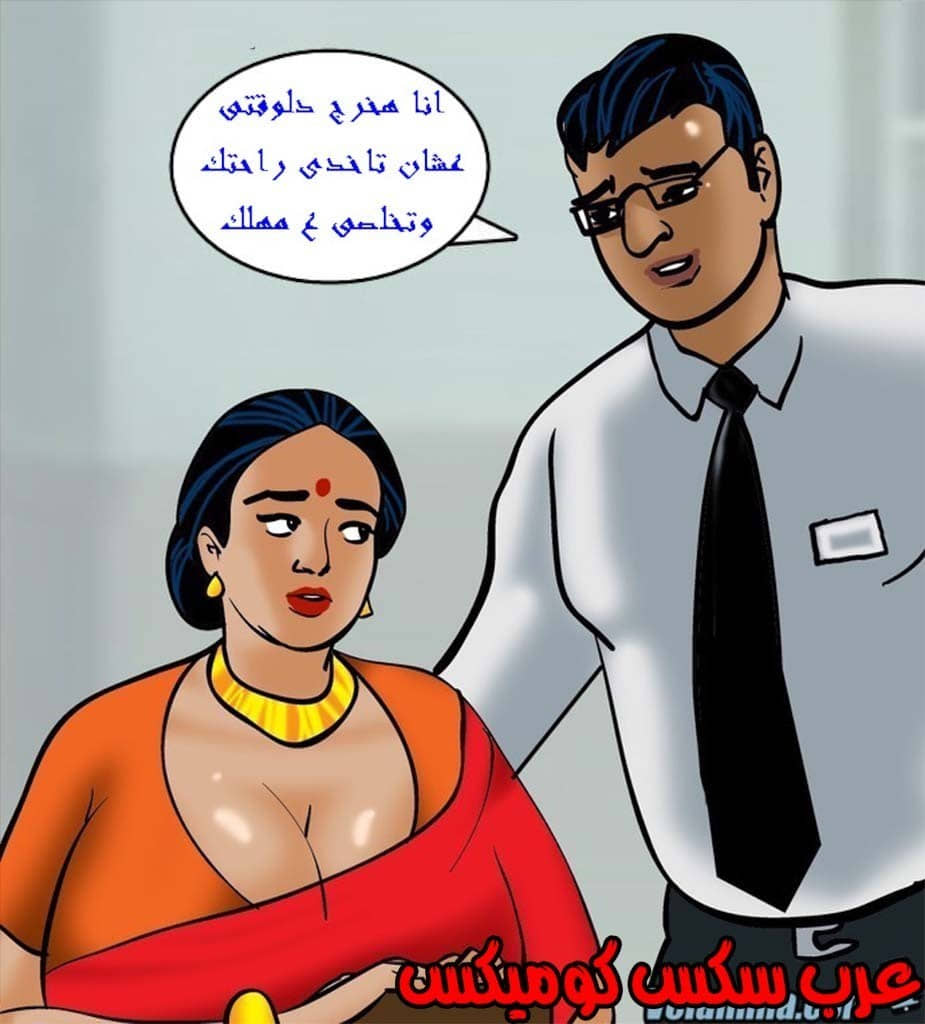 142 فيلاما الجزء 65