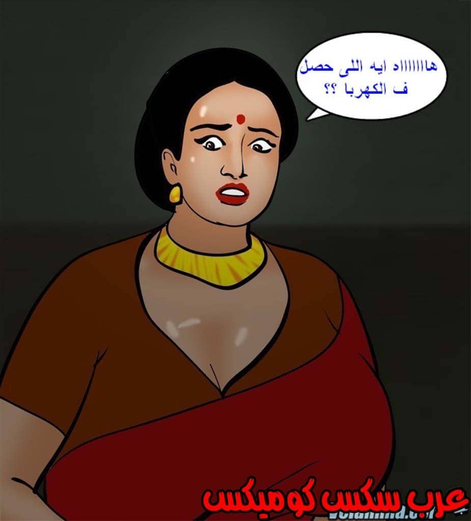 142 فيلاما الجزء 65