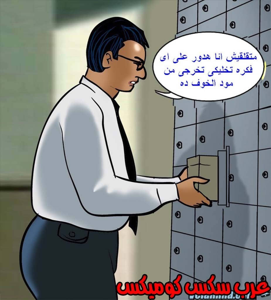 142 فيلاما الجزء 65