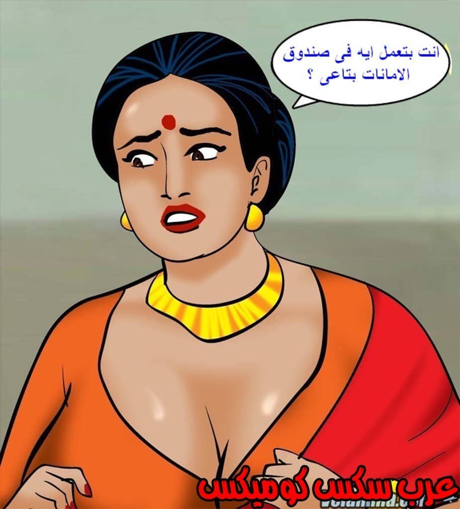 142 فيلاما الجزء 65