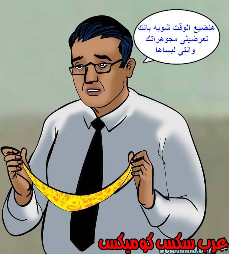 142 فيلاما الجزء 65