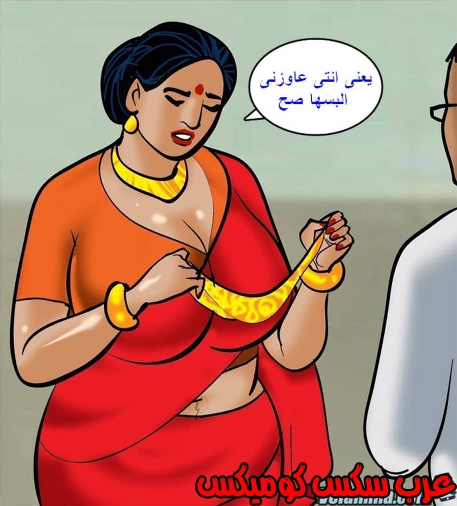 142 فيلاما الجزء 65