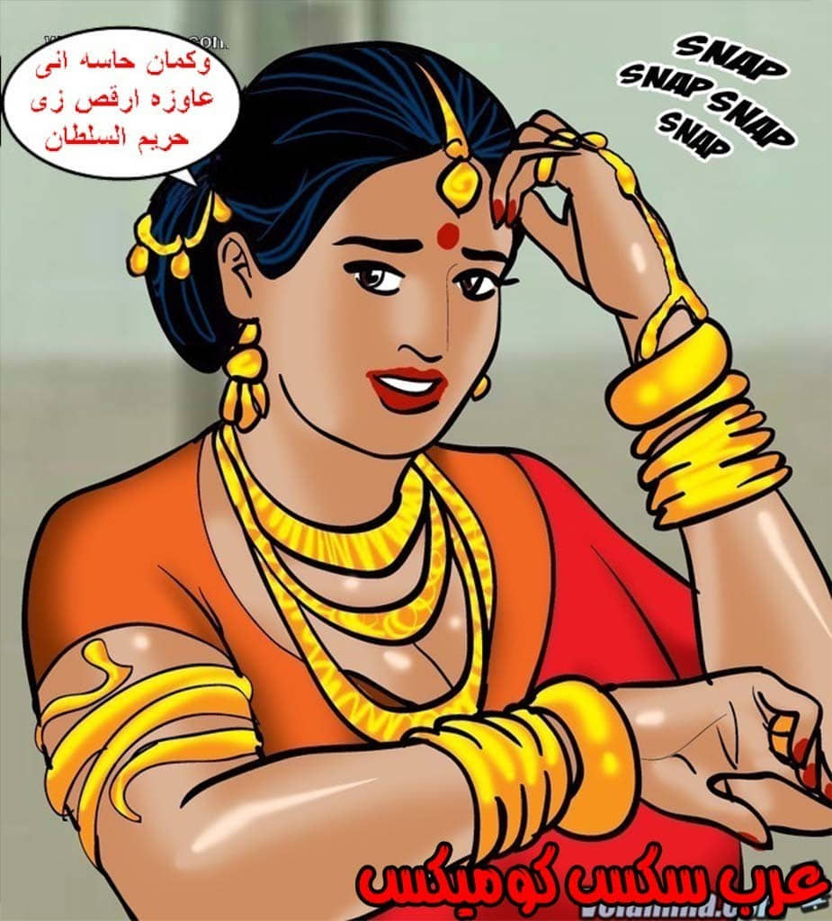 142 فيلاما الجزء 65