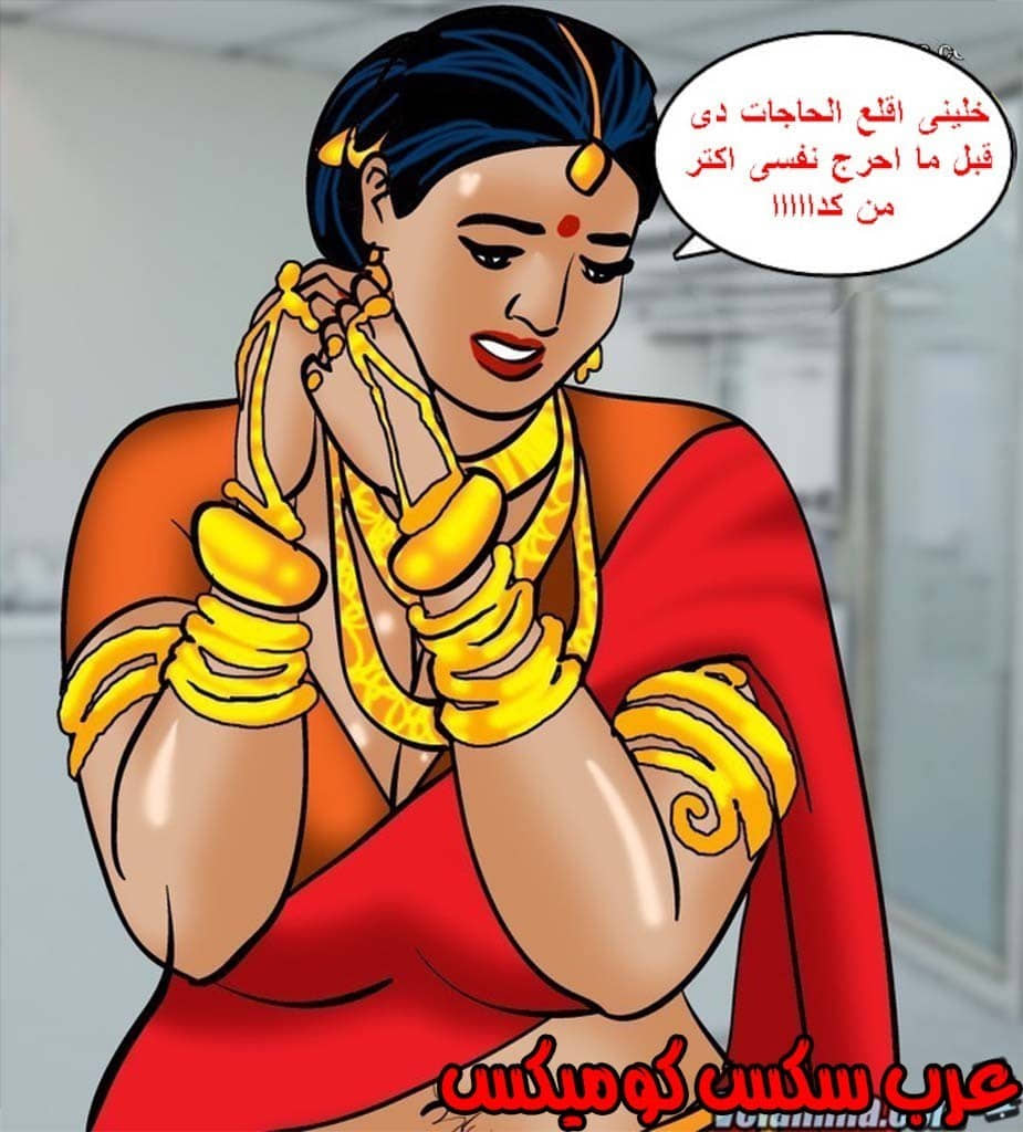 142 فيلاما الجزء 65