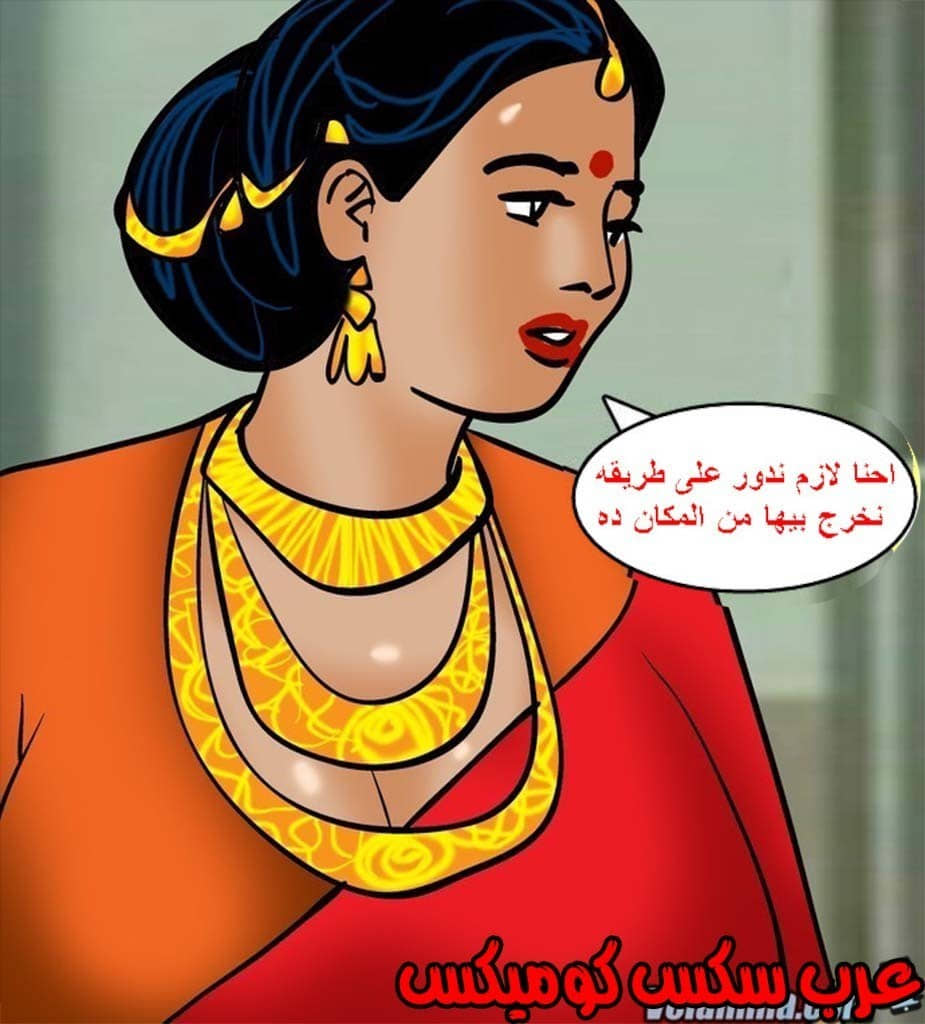 142 فيلاما الجزء 65