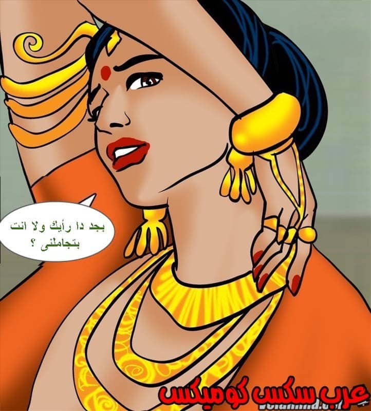 142 فيلاما الجزء 65