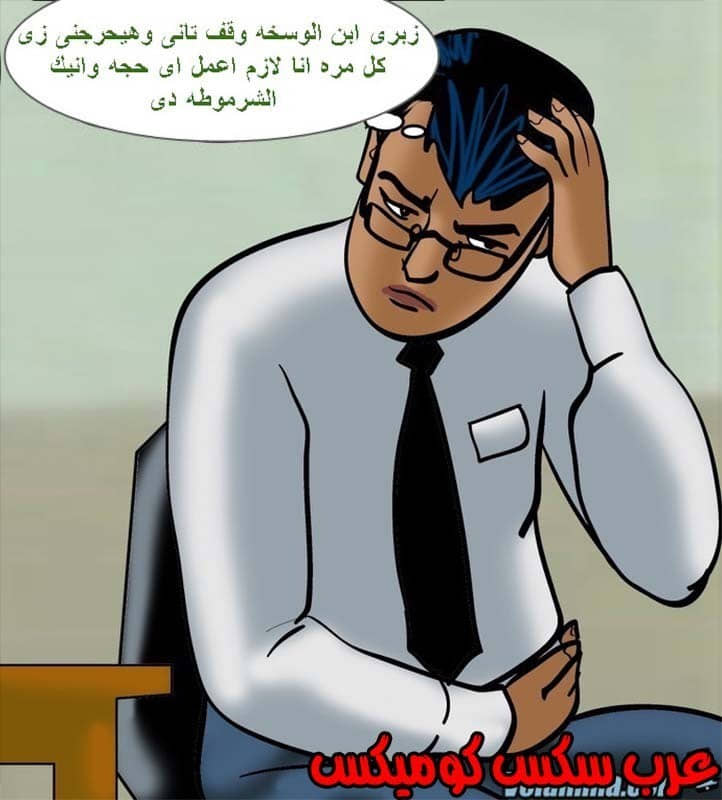 142 فيلاما الجزء 65