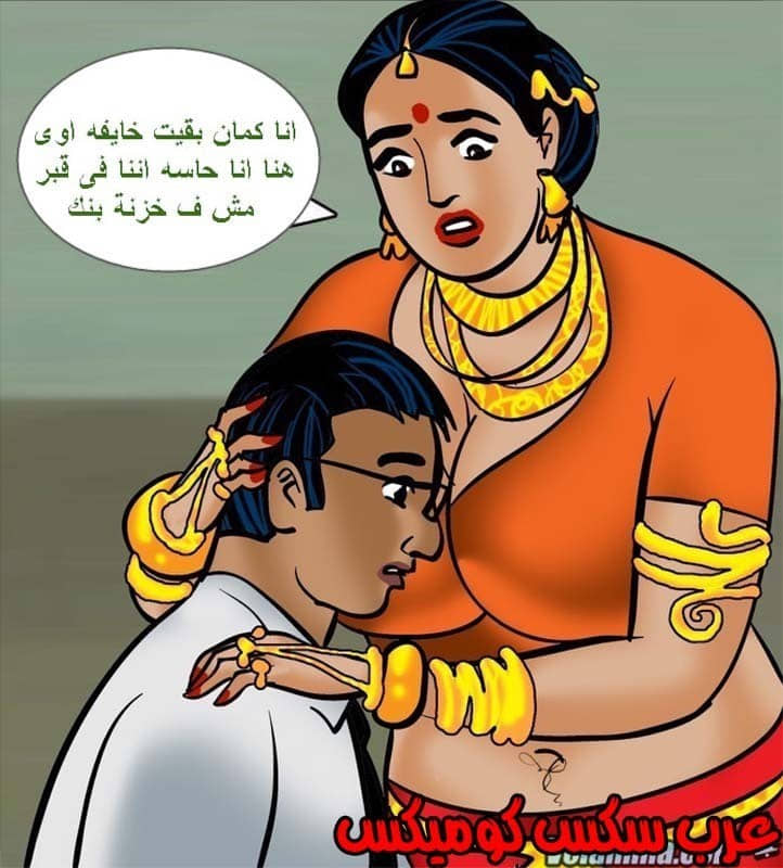 142 فيلاما الجزء 65