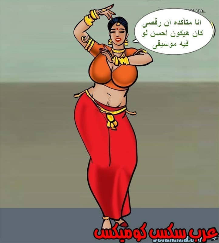 142 فيلاما الجزء 65