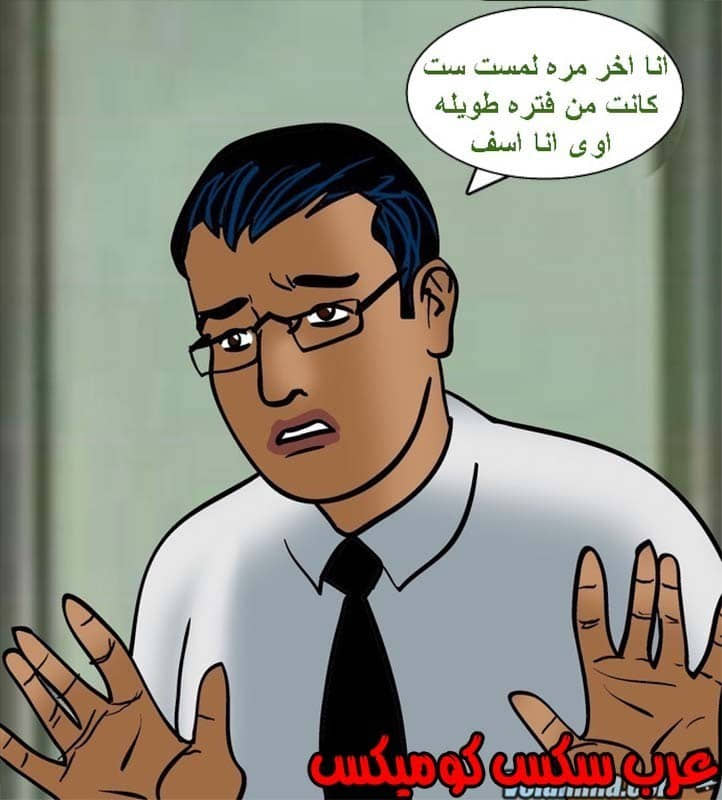 142 فيلاما الجزء 65