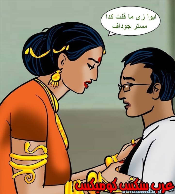 142 فيلاما الجزء 65