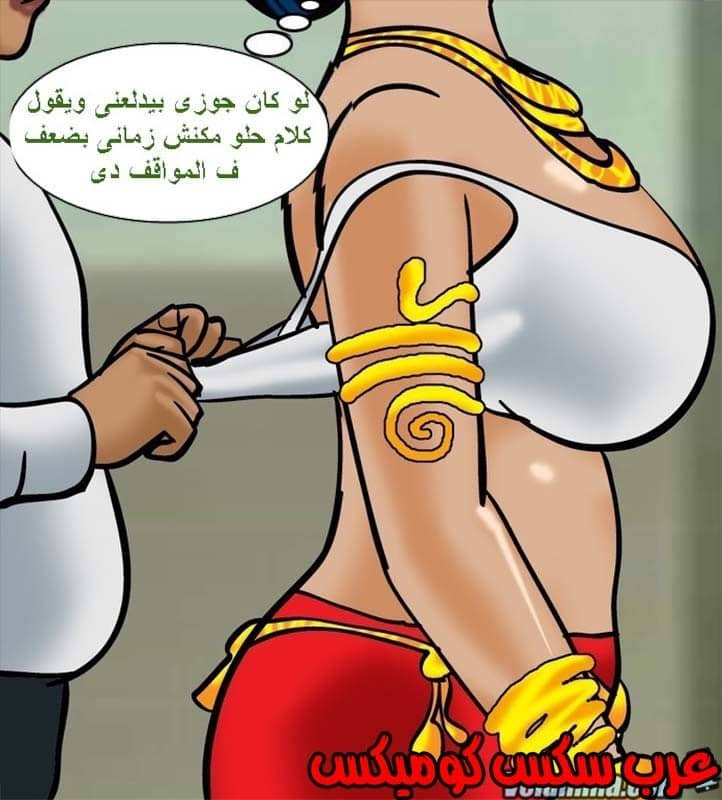 142 فيلاما الجزء 65