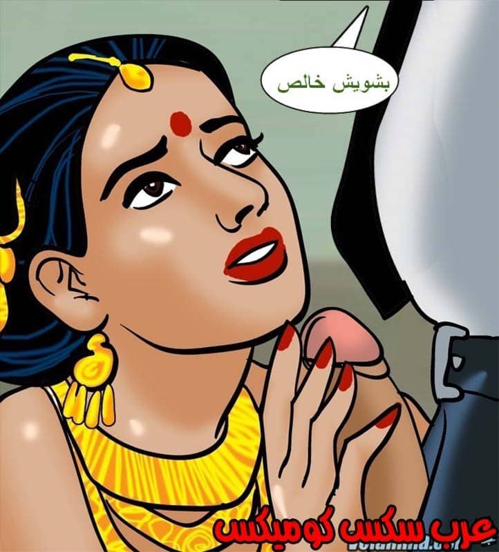 142 فيلاما الجزء 65