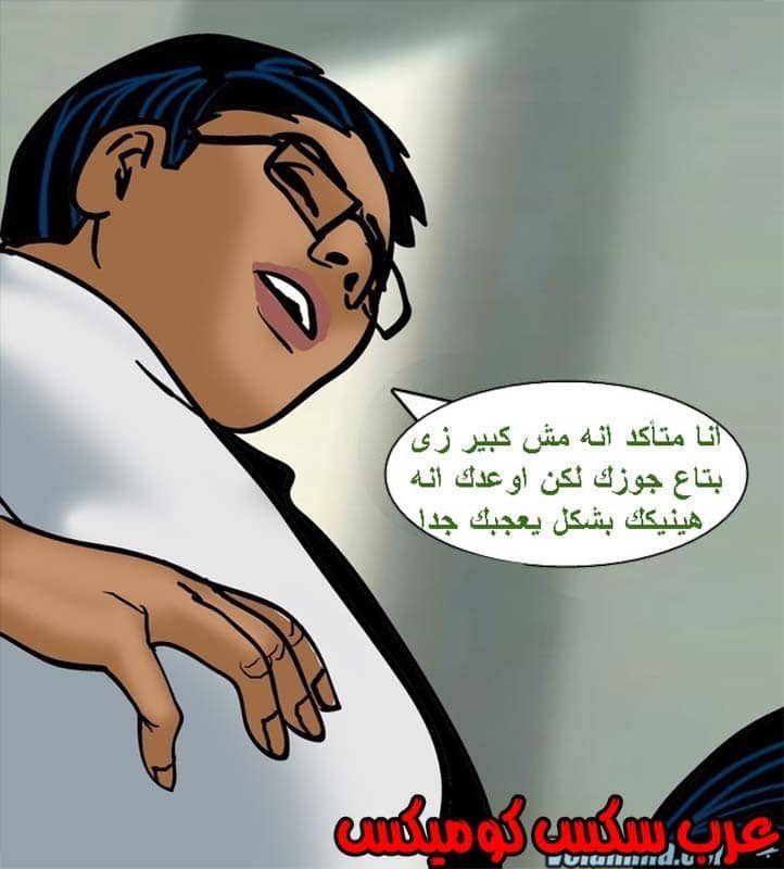 142 فيلاما الجزء 65
