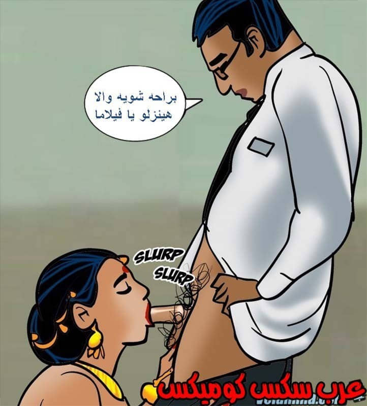 142 فيلاما الجزء 65