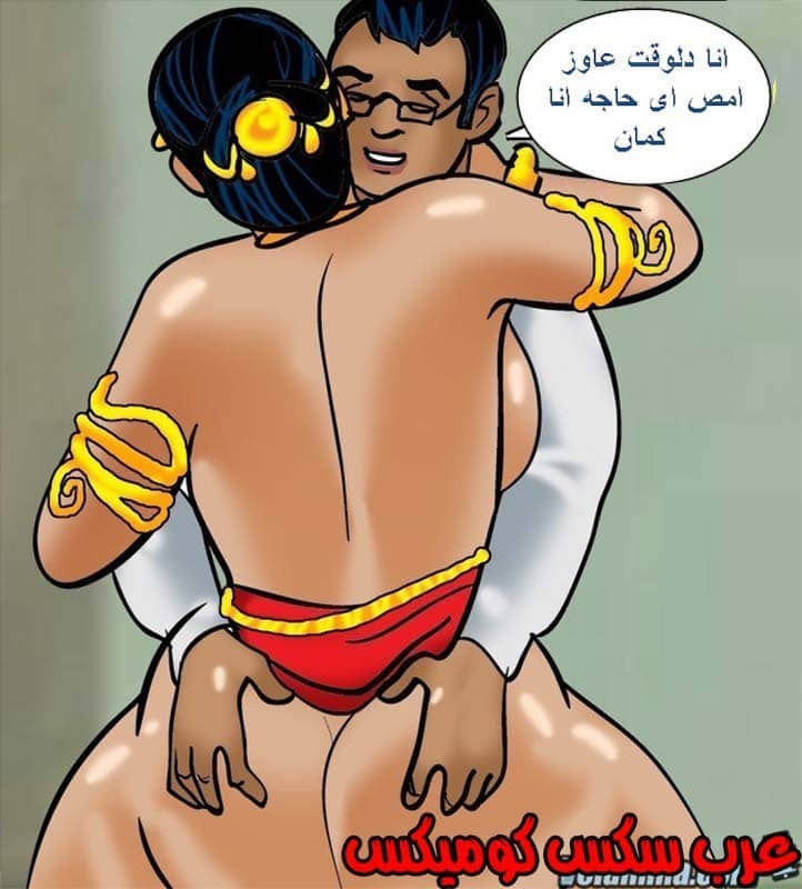 142 فيلاما الجزء 65