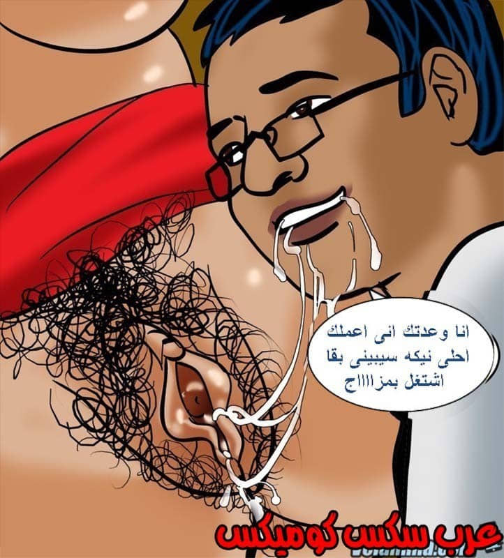 142 فيلاما الجزء 65