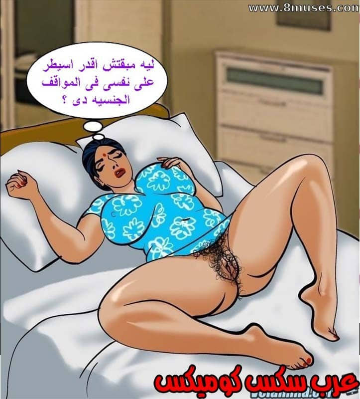 143 فيلاما الجزء 66 143 فيلاما الجزء 66