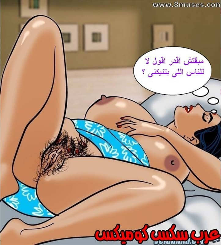 143 فيلاما الجزء 66 143 فيلاما الجزء 66