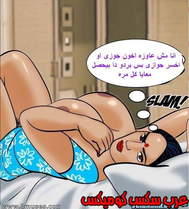 143 فيلاما الجزء 66 143 فيلاما الجزء 66