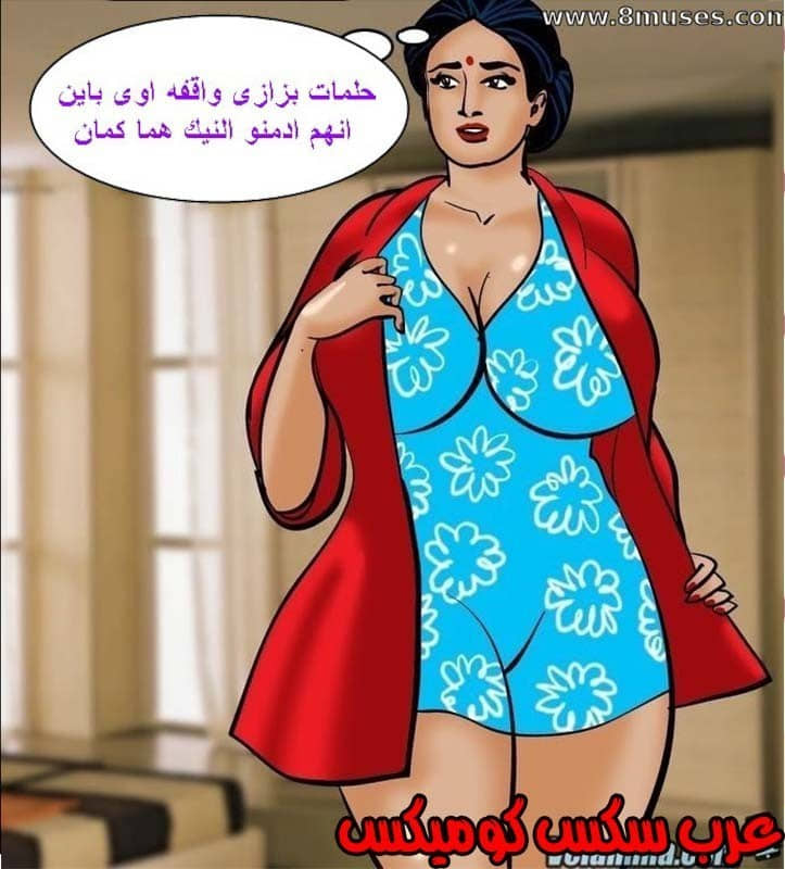 143 فيلاما الجزء 66 143 فيلاما الجزء 66