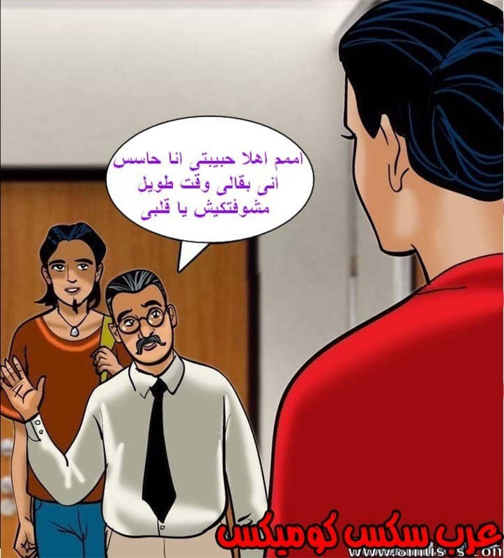 143 فيلاما الجزء 66 143 فيلاما الجزء 66