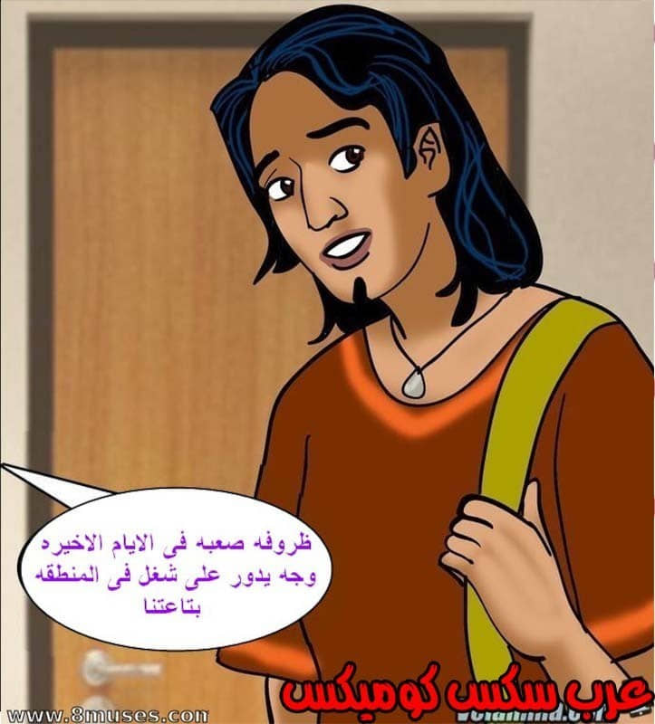 143 فيلاما الجزء 66 143 فيلاما الجزء 66
