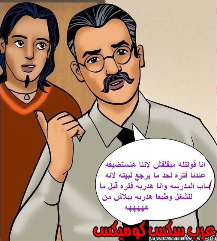 143 فيلاما الجزء 66 143 فيلاما الجزء 66