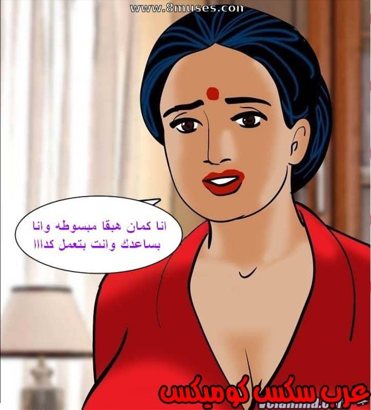 143 فيلاما الجزء 66 143 فيلاما الجزء 66