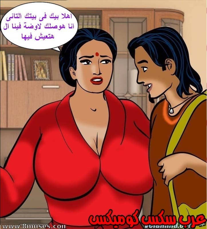 143 فيلاما الجزء 66 143 فيلاما الجزء 66