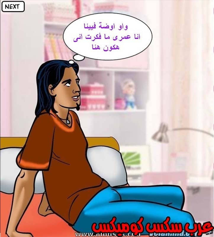 143 فيلاما الجزء 66 143 فيلاما الجزء 66