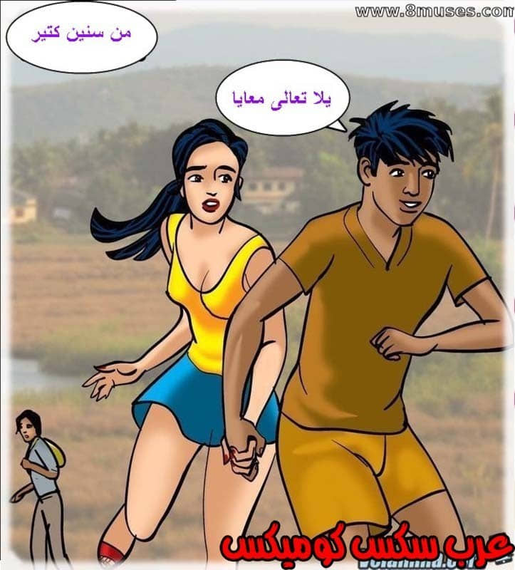 143 فيلاما الجزء 66 143 فيلاما الجزء 66