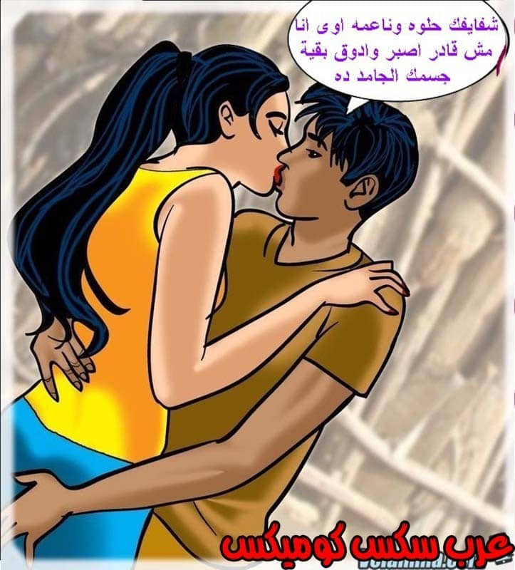 143 فيلاما الجزء 66 143 فيلاما الجزء 66
