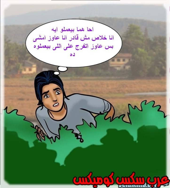 143 فيلاما الجزء 66 143 فيلاما الجزء 66