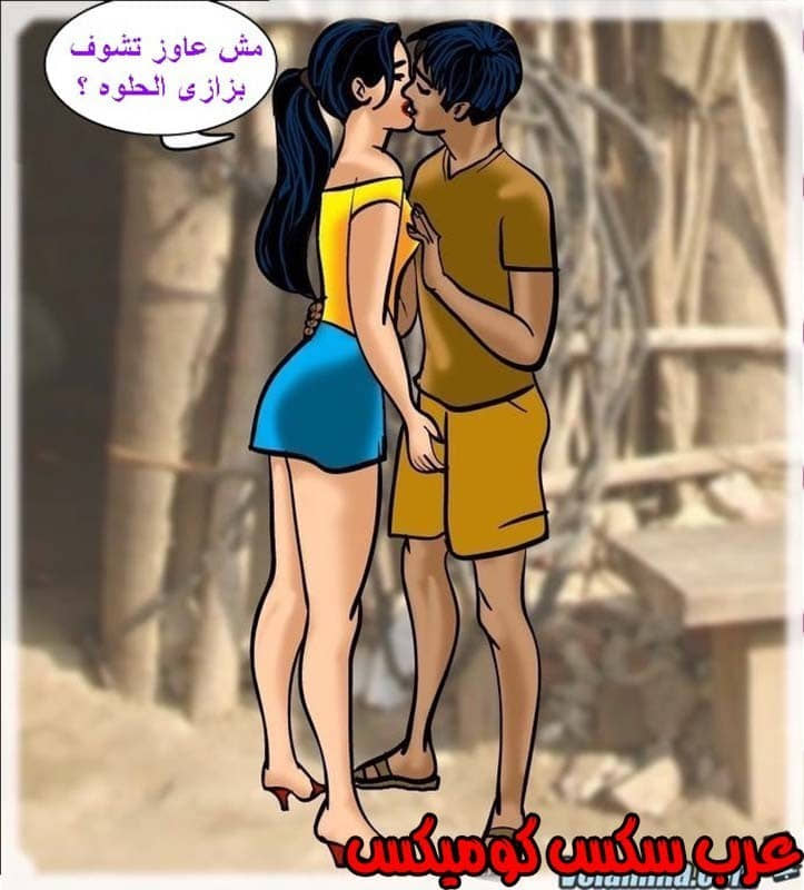 143 فيلاما الجزء 66 143 فيلاما الجزء 66