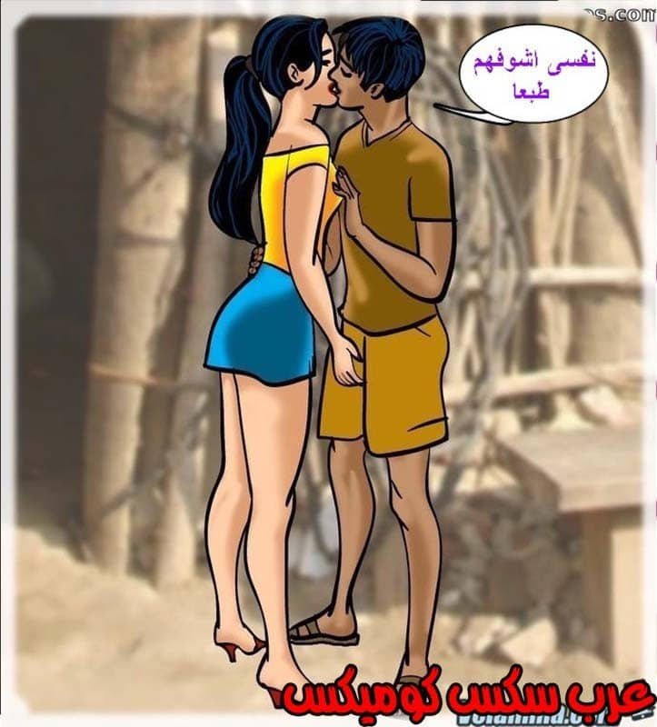 143 فيلاما الجزء 66 143 فيلاما الجزء 66