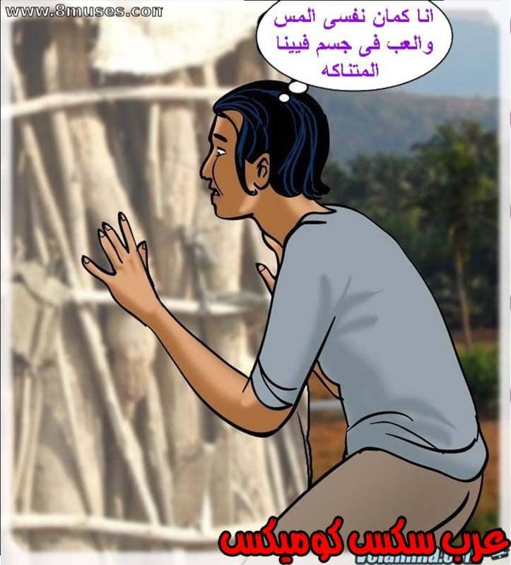 143 فيلاما الجزء 66 143 فيلاما الجزء 66