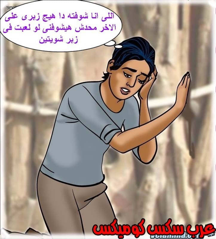 143 فيلاما الجزء 66 143 فيلاما الجزء 66