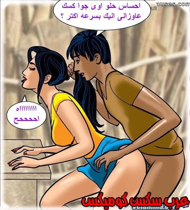 143 فيلاما الجزء 66 143 فيلاما الجزء 66
