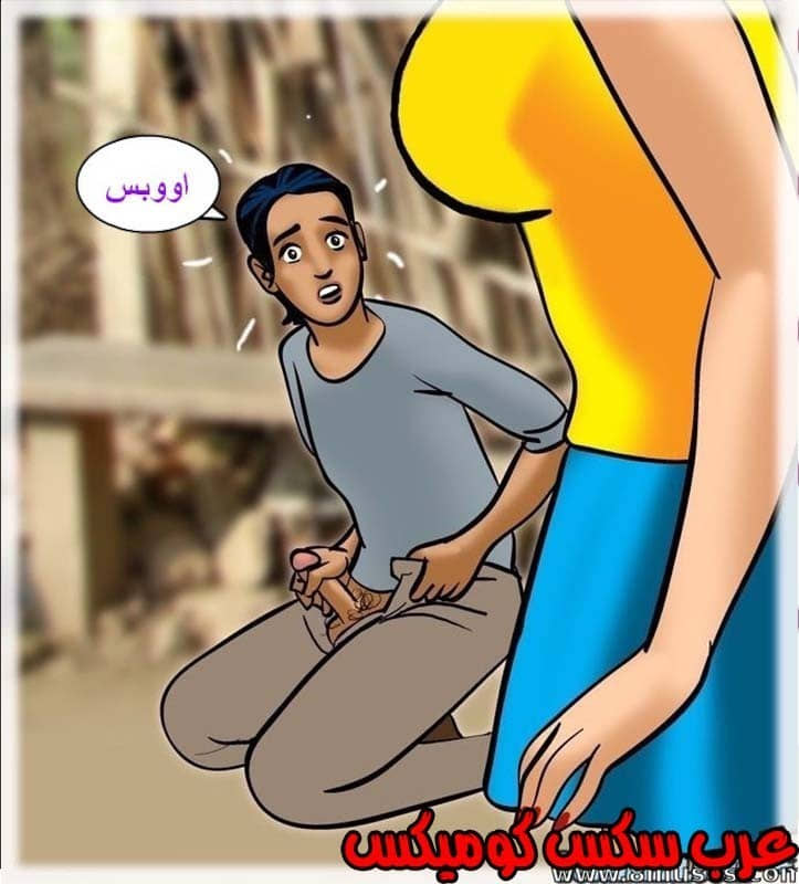143 فيلاما الجزء 66 143 فيلاما الجزء 66