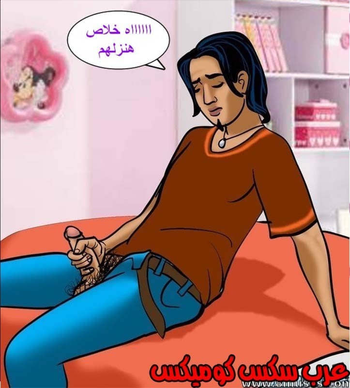 143 فيلاما الجزء 66 143 فيلاما الجزء 66