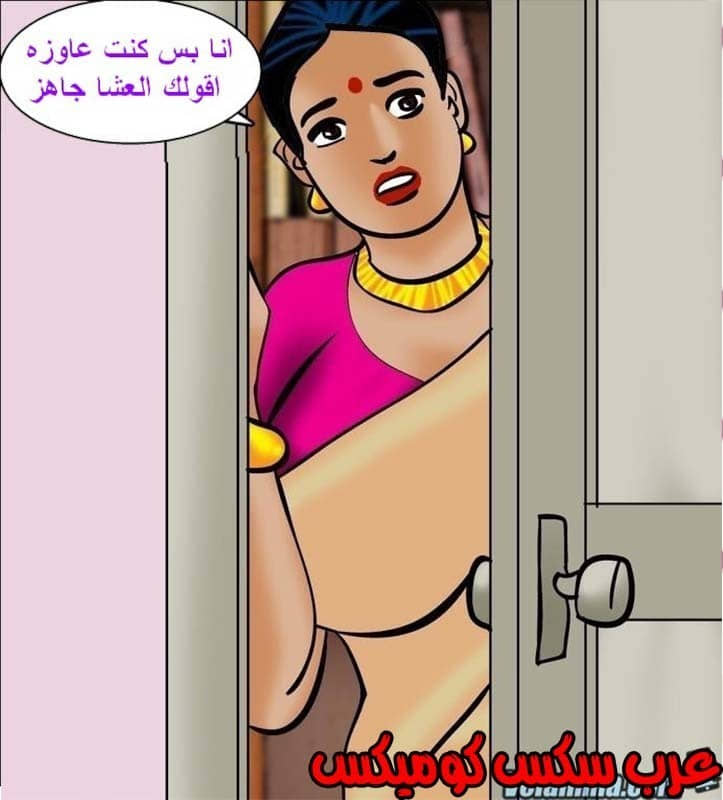 143 فيلاما الجزء 66 143 فيلاما الجزء 66