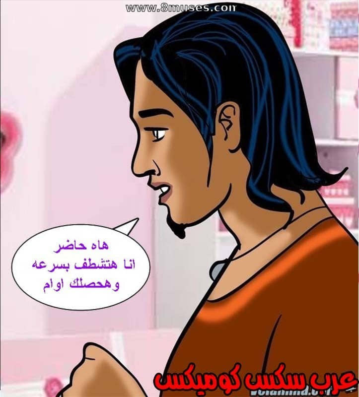 143 فيلاما الجزء 66 143 فيلاما الجزء 66