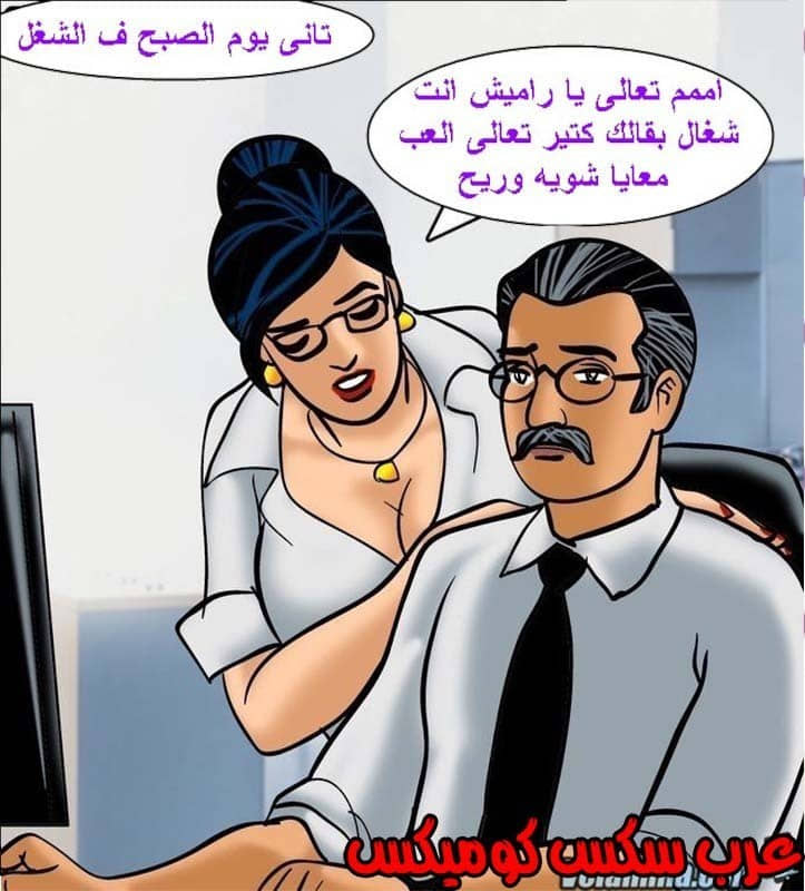 143 فيلاما الجزء 66 143 فيلاما الجزء 66