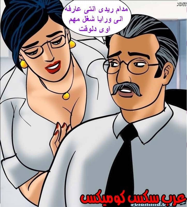 143 فيلاما الجزء 66 143 فيلاما الجزء 66