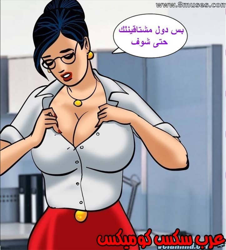 143 فيلاما الجزء 66 143 فيلاما الجزء 66