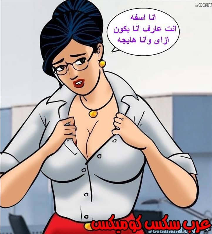 143 فيلاما الجزء 66 143 فيلاما الجزء 66