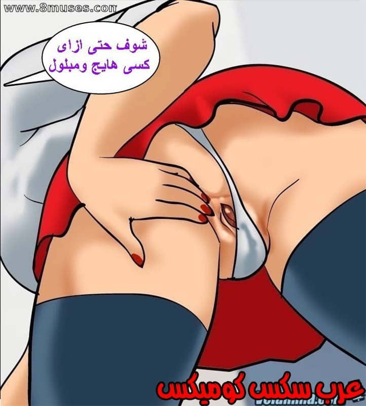 143 فيلاما الجزء 66 143 فيلاما الجزء 66