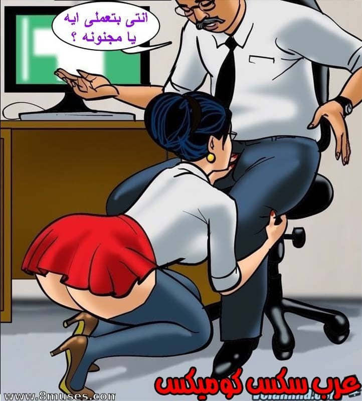 143 فيلاما الجزء 66 143 فيلاما الجزء 66