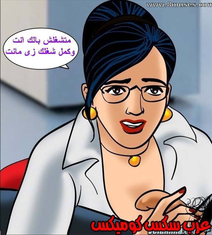 143 فيلاما الجزء 66 143 فيلاما الجزء 66